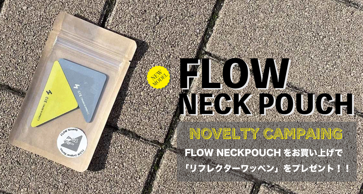 FLOW NEWMODEL NOVELTY CAMPAING / LIALWORKS -リアルワークス